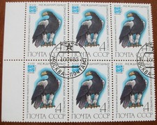 Briefmarken 6er block gebraucht kaufen  Walsrode