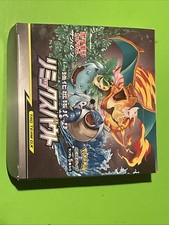 Japanese pokemon sun for sale  CHESHAM