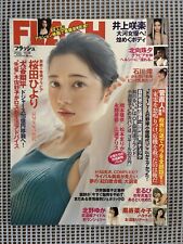 Flash magazine 1709 for sale  Levittown