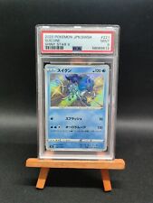 Pokemon suicune shiny usato  San Mango Piemonte