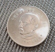 1965 china taiwan gebraucht kaufen  Hanau