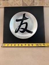Friendship chinese wall for sale  Miami