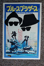 Blues brothers lobby for sale  Augusta