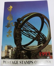 China prc jahreszusammenstellu gebraucht kaufen  Detmold