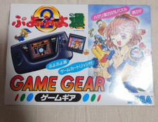 SEGA Game Gear +1 Puyo Puyo 2 dois sistema de videogame portátil 1994 com caixa usada comprar usado  Enviando para Brazil