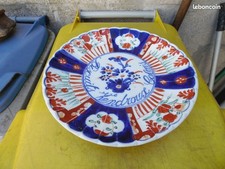 Vintage assiette plat d'occasion  Calais