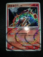 1st edition arceus usato  Gorgonzola