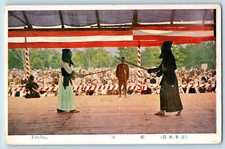 Japan postcard japanese for sale  Terre Haute