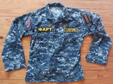Russian police omon for sale  Hillsborough