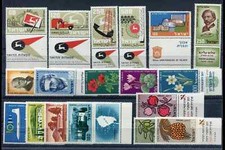Israele 1959 annata usato  Como