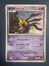Giratina lv.70 carta usato  Palermo
