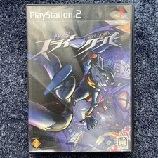 Sly cooper ps2 d'occasion  Expédié en Belgium