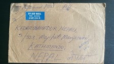 India 1969 cover d'occasion  Expédié en Belgium