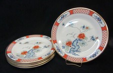 Vintage lenox red for sale  Halifax