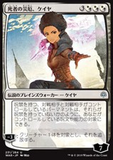 Mtg kaya bane usato  Bari