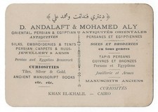 Cairo egypt antiquities for sale  Curtis