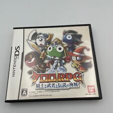 Nintendo DS Keroro RPG Kishi to Musha to Densetsu no Kaizoku NDS Importado do Japão comprar usado Nintendo DS Keroro RPG Kishi to Musha to Densetsu no Kaizoku NDS Importado do Japão comprar usado  Enviando para Brazil