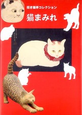 Cat smeared maneki d'occasion  Expédié en France
