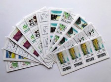 Destockage lot timbres d'occasion  Nice-
