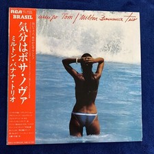 Japan Press Samba LP 【 Milton Banana Trio ‎– Ao Meu Amigo Tom (Samba ~ ‎】w/OBI comprar usado  Enviando para Brazil