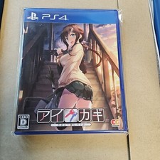 Aikagi kimi issho usato  Feldthurns