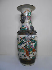 Ancien vase porcelaine d'occasion  Toulouse-