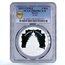 Russia rubles kizhi d'occasion  Paris IX