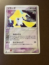 Jirachi pokemon 2004 for sale  Davenport