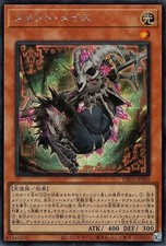 Yugioh dbvs jp006 usato  Spedire a Italy