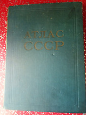 Vintage geographical atlas of the  USSR, 1955 comprar usado  Enviando para Brazil