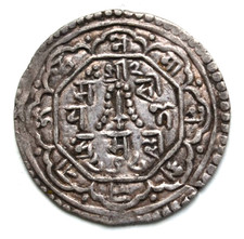Nepal Mohar coin moneda Malla Patan Jaya Jagajjaya KM Y#231 año NS 848 (1728) segunda mano  Embacar hacia Mexico