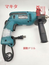 Broca vibratória Makita Hp1640F usada faça você mesmo Japão comprar usado  Enviando para Brazil