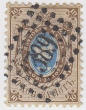 Russland nummernstempel 389 gebraucht kaufen  Hagenburg