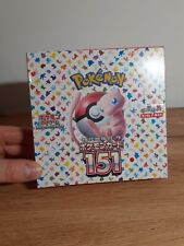 Pokémon display 151 d'occasion  Plonéour-Lanvern