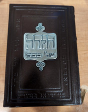 Miller Leather Illuminated Yitzchak Hazin Hagaddah Torah Script & English Color comprar usado  Enviando para Brazil