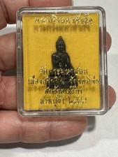 Phra kring maha for sale  Sheridan
