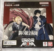 Fullmetal alchemist union d'occasion  Chancelade