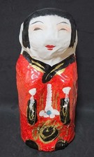 Living national treasure gebraucht kaufen Living national treasure gebraucht kaufen  Versand nach Germany