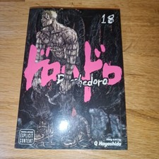 Dorohedoro vol. hayashida usato  Cona