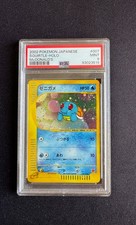 2002 pokemon jpn usato 2002 pokemon jpn usato  Trieste