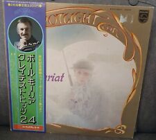 Spotlight on Paul Mauriat 1976 VINYL 2-LP JAPAN w/ OBI comprar usado  Enviando para Brazil