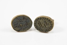 N75r03 bronze petschaft gebraucht kaufen  Neu-Ulm