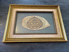 Islamic arabic calligraphy for sale  Eagle
