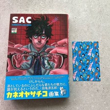 Sachiko kaneoya sac d'occasion  Expédié en Belgium