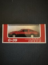 Diapet yonezawa toys d'occasion  Arras