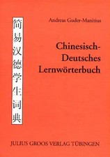 Chinesisch deutsches lernwört gebraucht kaufen  Berlin