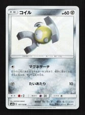 Magnemite 187 150 for sale  Elmhurst