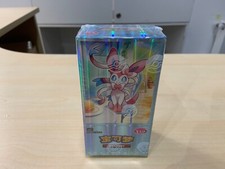 Pokemon display boosters d'occasion  Paris II