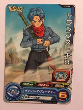 Dragon ball heroes d'occasion  Paris XIII