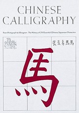 CHINESE CALLIGRAPHY: FROM PICTOGRAPH TO IDEOGRAM: THE By Edoardo Fazzioli *Mint*, usado comprar usado  Enviando para Brazil